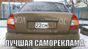 Автомобильные демотиваторы часть 506)