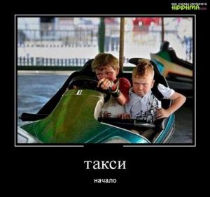 Автомобильные демотиваторы часть 506)
