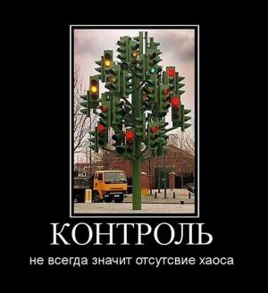 Автомобильные демотиваторы часть 506)