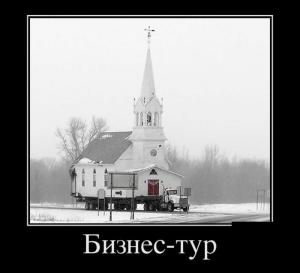Автомобильные демотиваторы часть 506)
