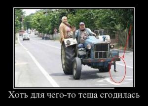 Автомобильные демотиваторы часть 506)