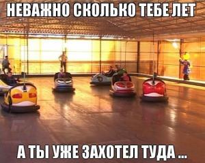 Автомобильные демотиваторы часть 506)
