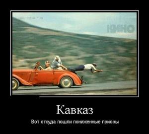 Автомобильные демотиваторы часть 506)