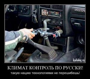 Автомобильные демотиваторы часть 506)