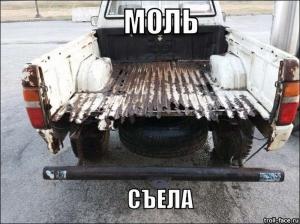 Автомобильные демотиваторы (часть 507)