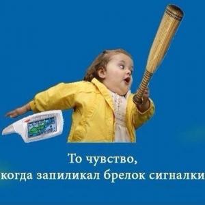 Автомобильные демотиваторы часть 507)