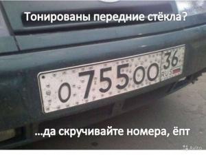 Автомобильные демотиваторы часть 507)