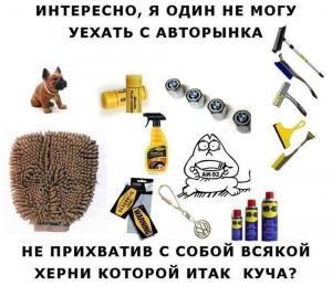 Автомобильные демотиваторы часть 507)