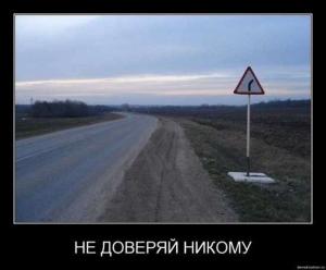 Автомобильные демотиваторы часть 507)