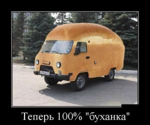Автомобильные демотиваторы часть 507)