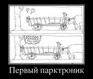 Автомобильные демотиваторы часть 507)