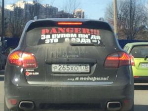 Автомобильная фотоподборка часть 508)