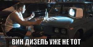 Автомобильные демотиваторы (часть 508)