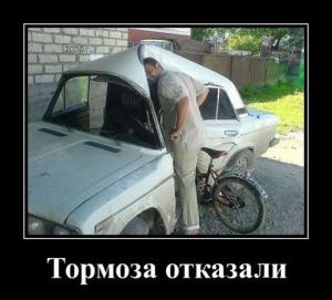 Автомобильные демотиваторы часть 508)