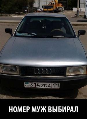 Автомобильные демотиваторы часть 508)