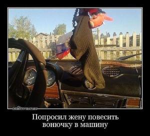 Автомобильные демотиваторы часть 508)