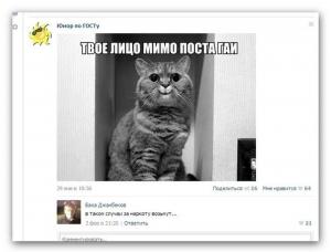 Автомобильные демотиваторы часть 508)
