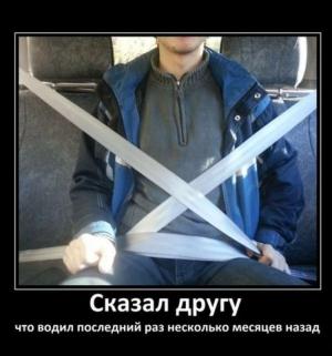 Автомобильные демотиваторы часть 508)