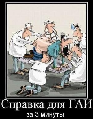 Автомобильные демотиваторы часть 509)