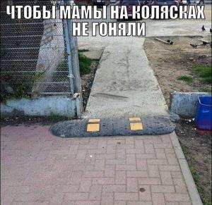 Автомобильные демотиваторы часть 509)