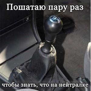 Автомобильные демотиваторы часть 509)