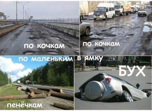 Автомобильные демотиваторы часть 509)