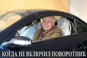 Автомобильные демотиваторы часть 509)