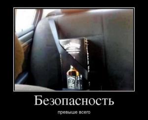 Автомобильные демотиваторы часть 509)