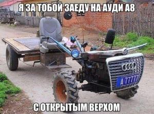 Автомобильные демотиваторы часть 509)