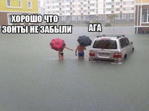 Автомобильные демотиваторы часть 509)