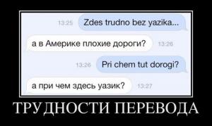 Автомобильные демотиваторы часть 509)