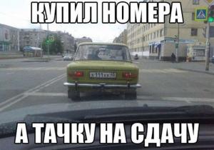 Автомобильные демотиваторы часть 509)