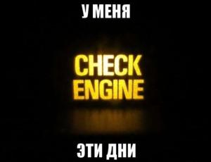 Автомобильные демотиваторы (часть 510)