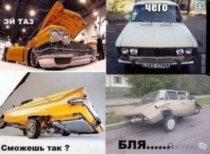 Автомобильные демотиваторы часть 510)