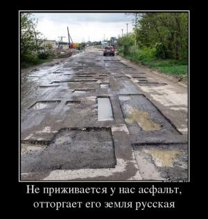 Автомобильные демотиваторы часть 510)