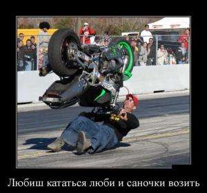 Автомобильные демотиваторы часть 510)
