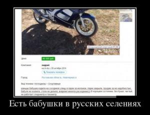 Автомобильные демотиваторы часть 510)
