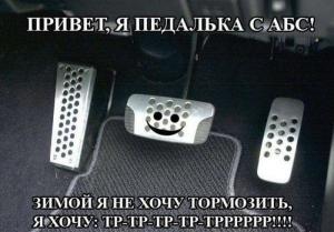 Автомобильные демотиваторы часть 510)