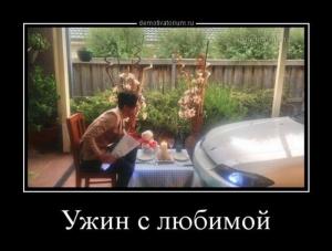 Автомобильные демотиваторы часть 510)
