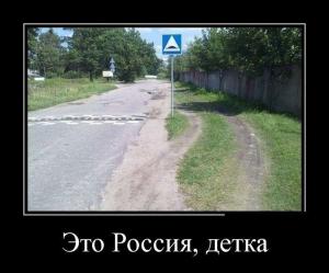 Автомобильные демотиваторы часть 510)