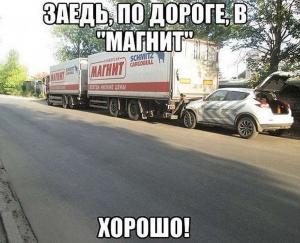 Автомобильные демотиваторы часть 510)