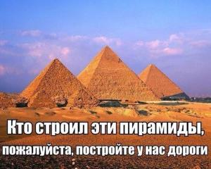 Автомобильные демотиваторы часть 511)