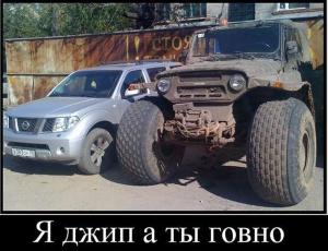 Автомобильные демотиваторы часть 511)