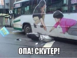 Автомобильные демотиваторы часть 511)