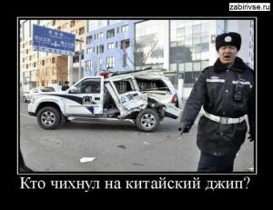 Автомобильные демотиваторы часть 511)
