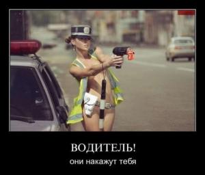 Автомобильные демотиваторы часть 511)