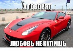 Автомобильные демотиваторы часть 511)