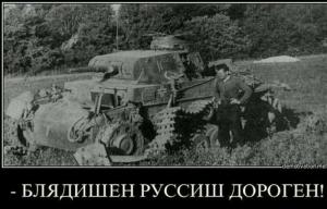 Автомобильные демотиваторы часть 511)