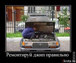 Автомобильные демотиваторы часть 511)