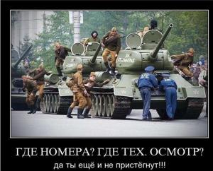 Автомобильные демотиваторы часть 511)